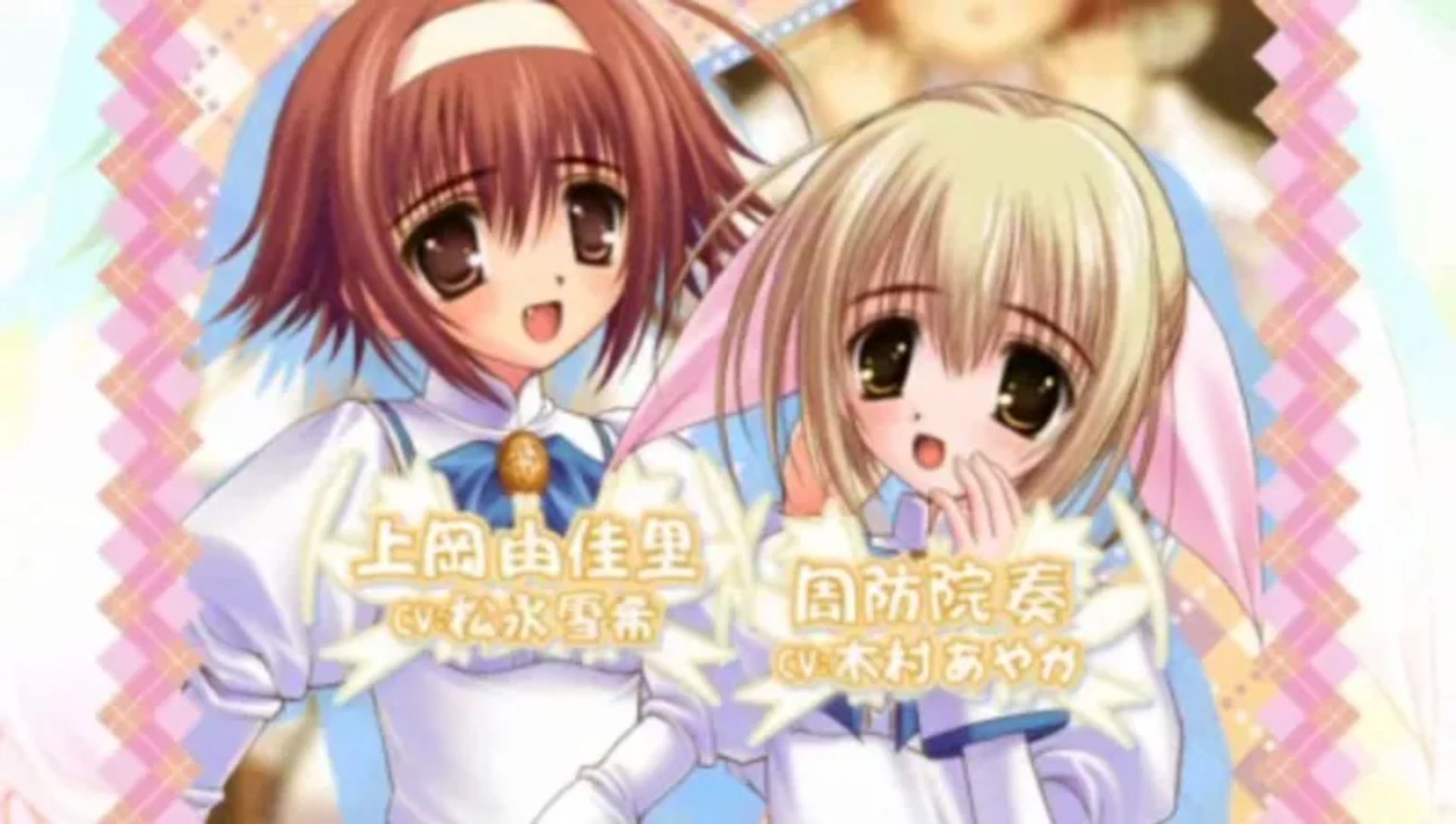 少女爱上姐姐1：携带版PSP游戏截图第7张