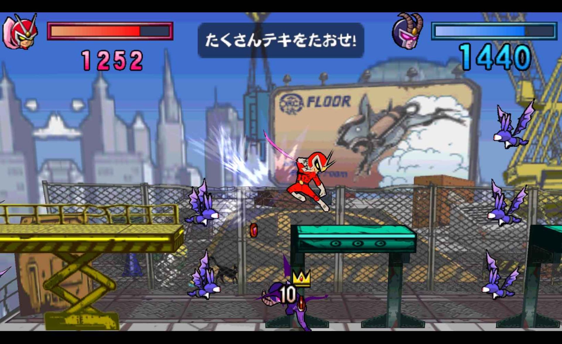 红侠乔伊：战斗嘉年华PSP游戏截图第17张