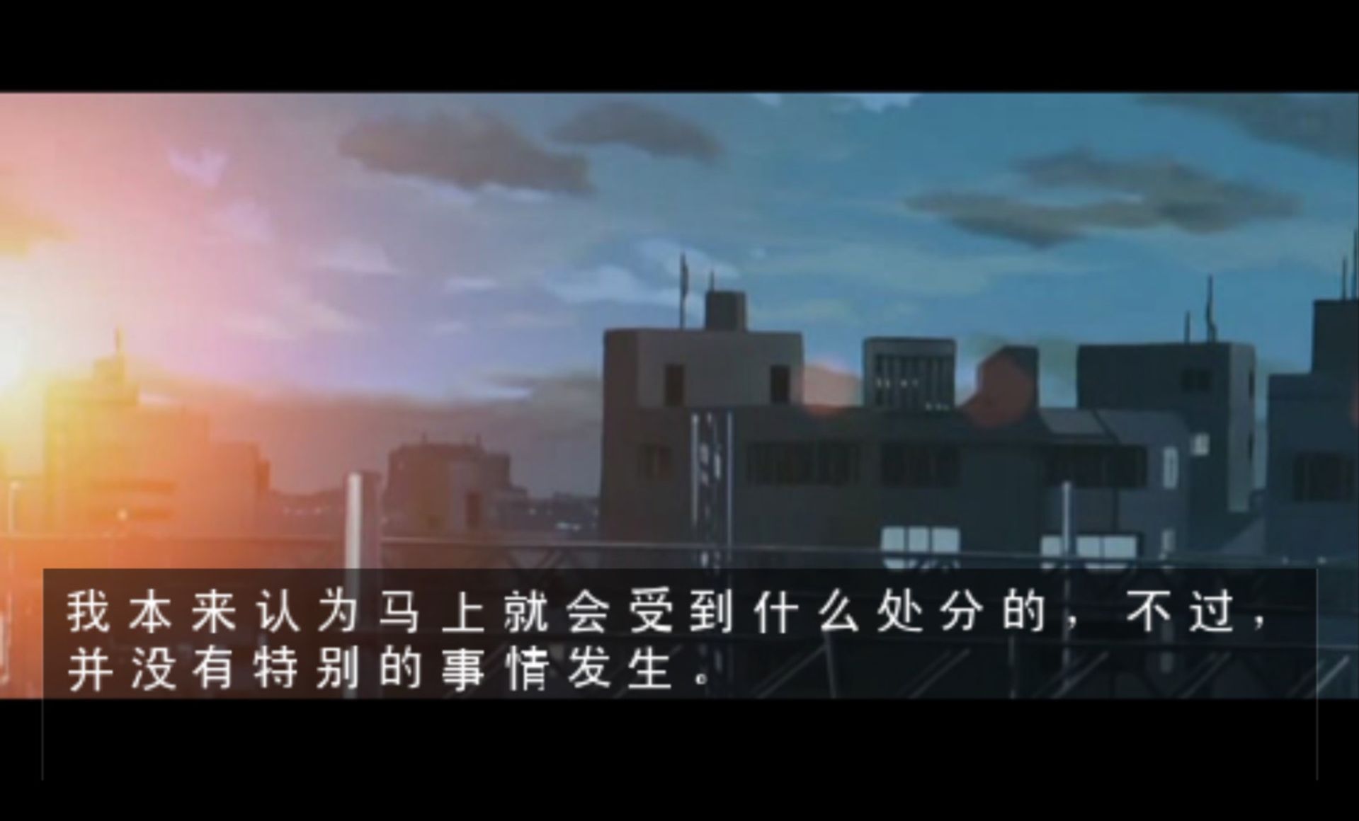 长门有希的暴走PSP游戏截图第12张