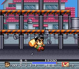 加油吧！大力工头阿源君SFC游戏截图第14张