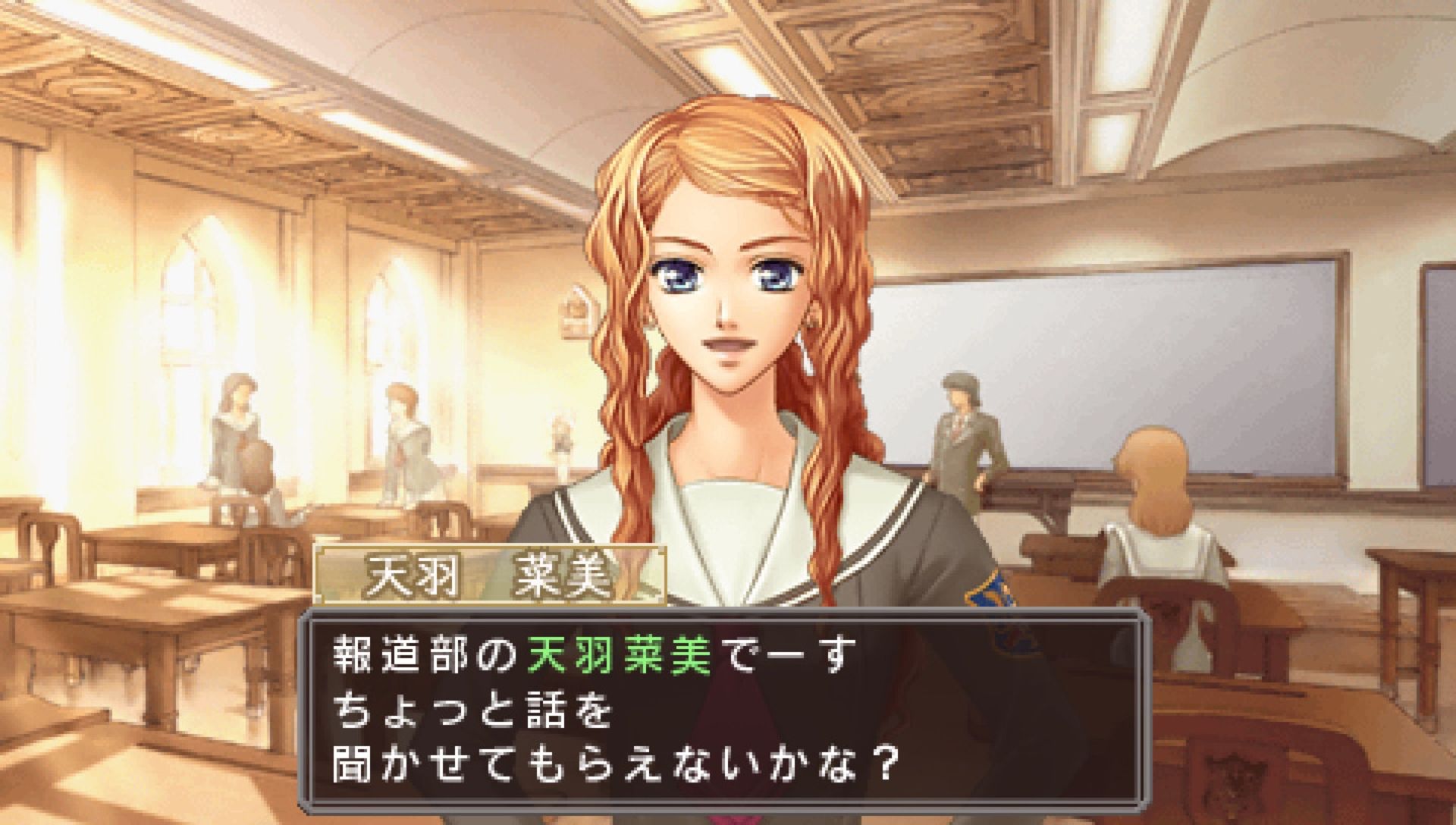 金色的琴弦PSP游戏截图第5张