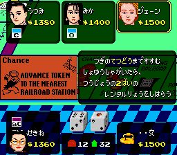 大富翁：垄断SFC游戏截图第17张