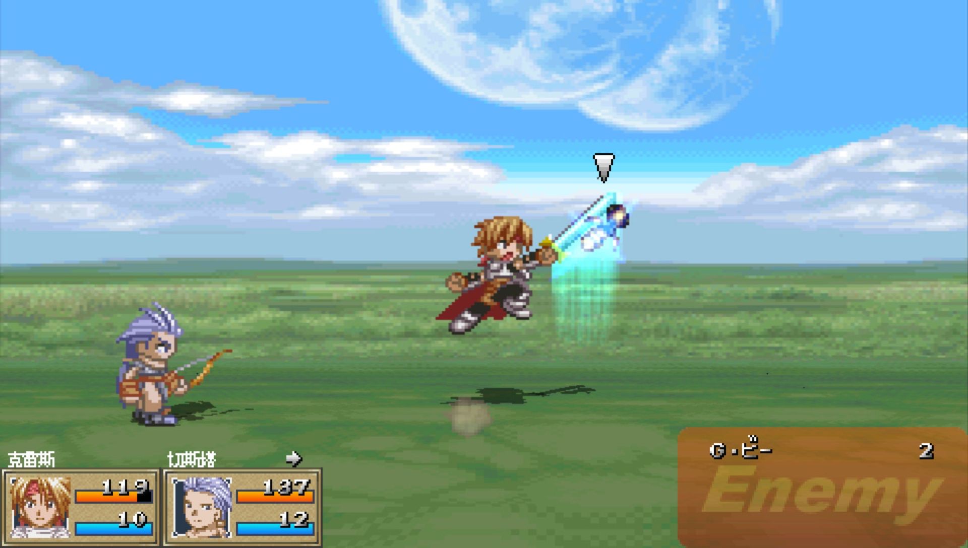 幻想传说：全语音版PSP游戏截图第10张