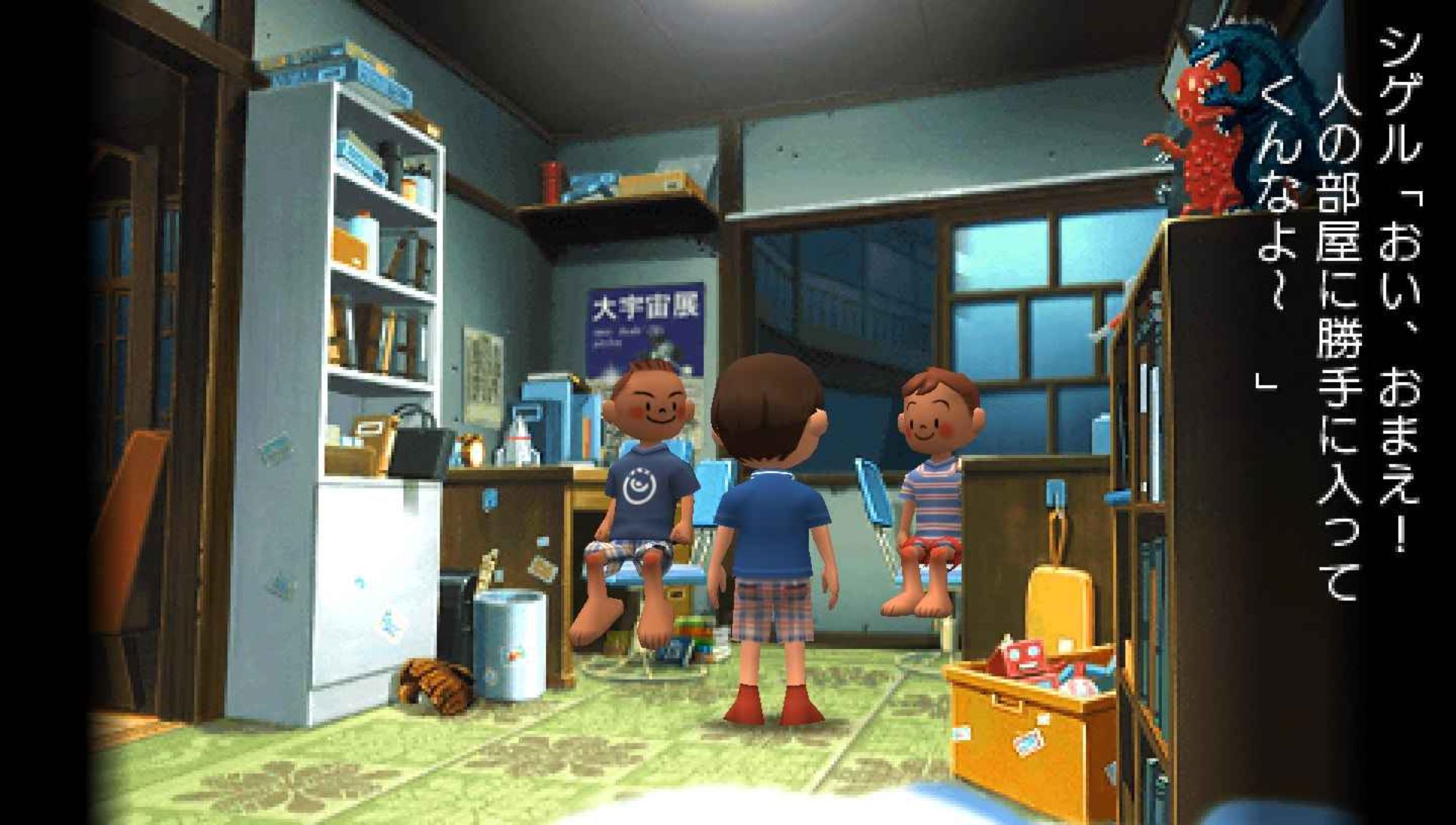 我的暑假2：神秘姐妹和巨大沉船的秘密PSP游戏截图第19张