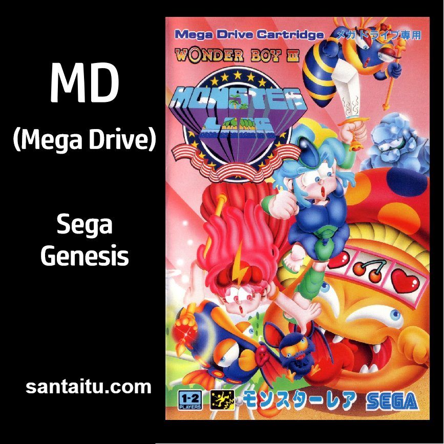 神奇小子3：怪物世界