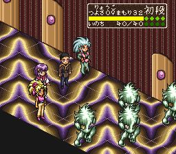 天地无用：游戏篇SFC游戏截图第5张