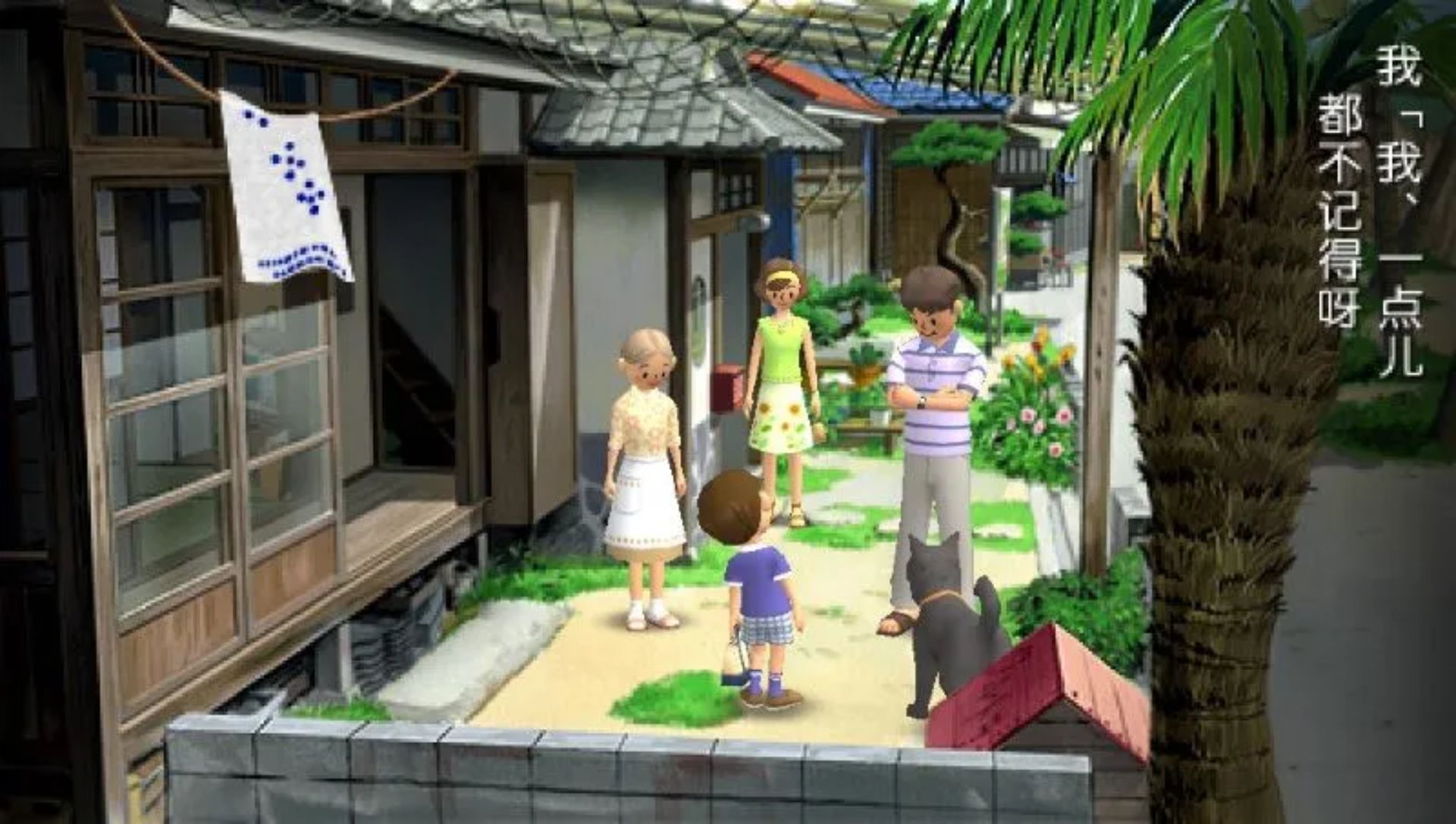 我的暑假4：濑户内少年侦探团（我和秘密的地图）PSP游戏截图第6张