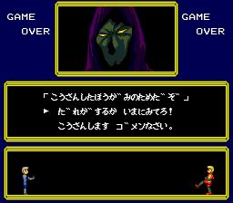 对决！！黄金决战／末日战士SFC游戏截图第9张