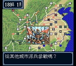 三国志3SFC游戏截图第17张