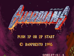 电神魔傀2街机游戏截图第3张