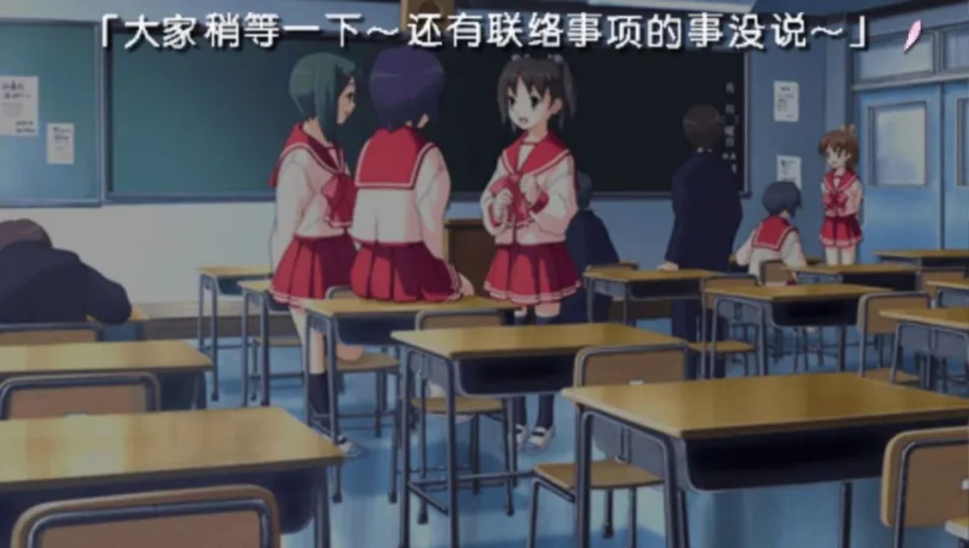 心之彼端2：携带版PSP游戏截图第7张