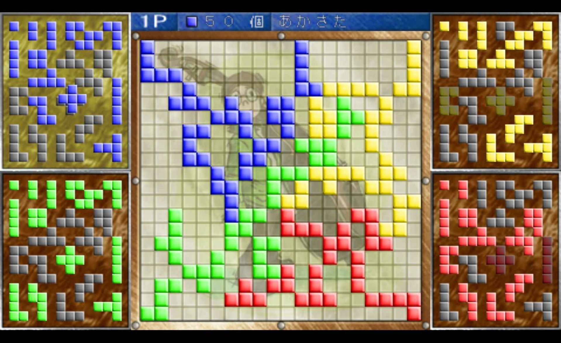 角斗士俱乐部：携带版PSP游戏截图第8张