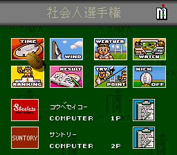 世界级橄榄球2：国内激战篇93SFC游戏截图第5张