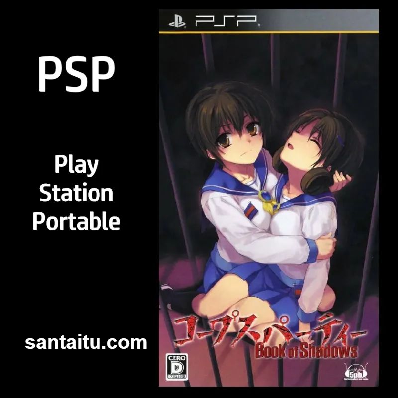 尸体派对：暗影之书