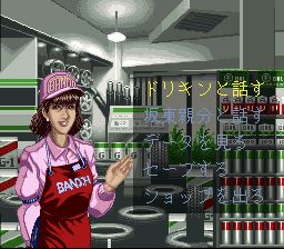 首都高赛车94SFC游戏截图第6张