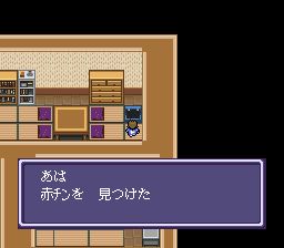 天目伊底亚之日SFC游戏截图第21张