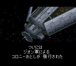 盖亚战记：英雄最大作战SFC游戏截图第4张