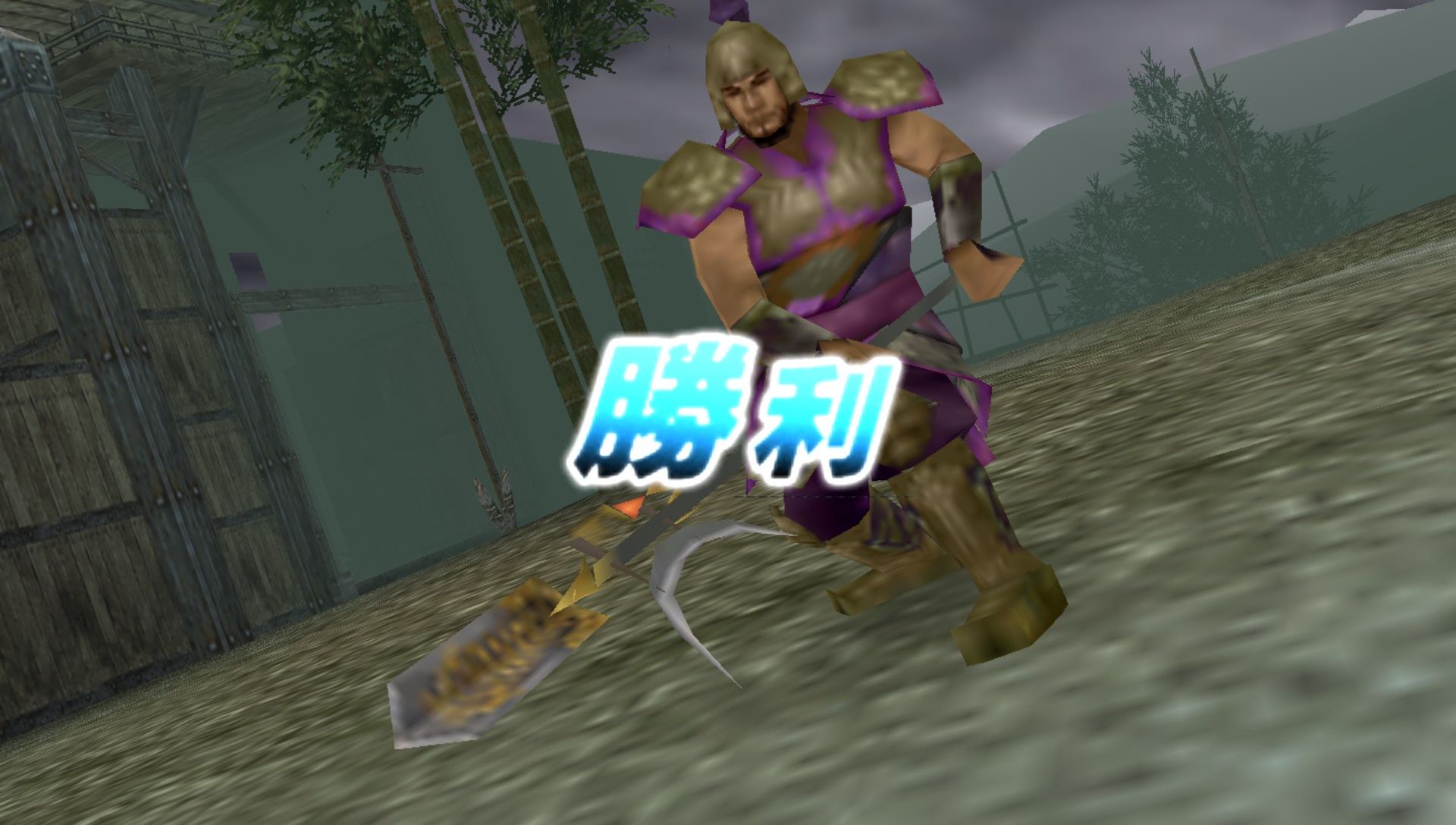 真三国无双5：帝国PSP游戏截图第9张