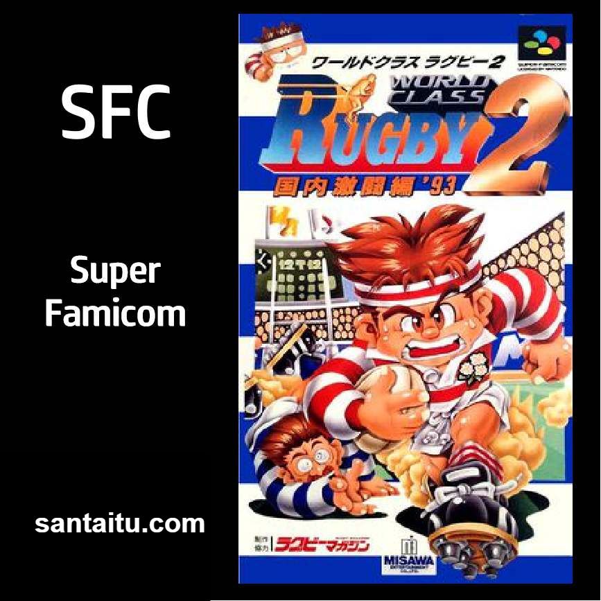 世界级橄榄球2：国内激战篇93