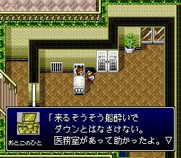 科学岛大冒险SFC游戏截图第7张