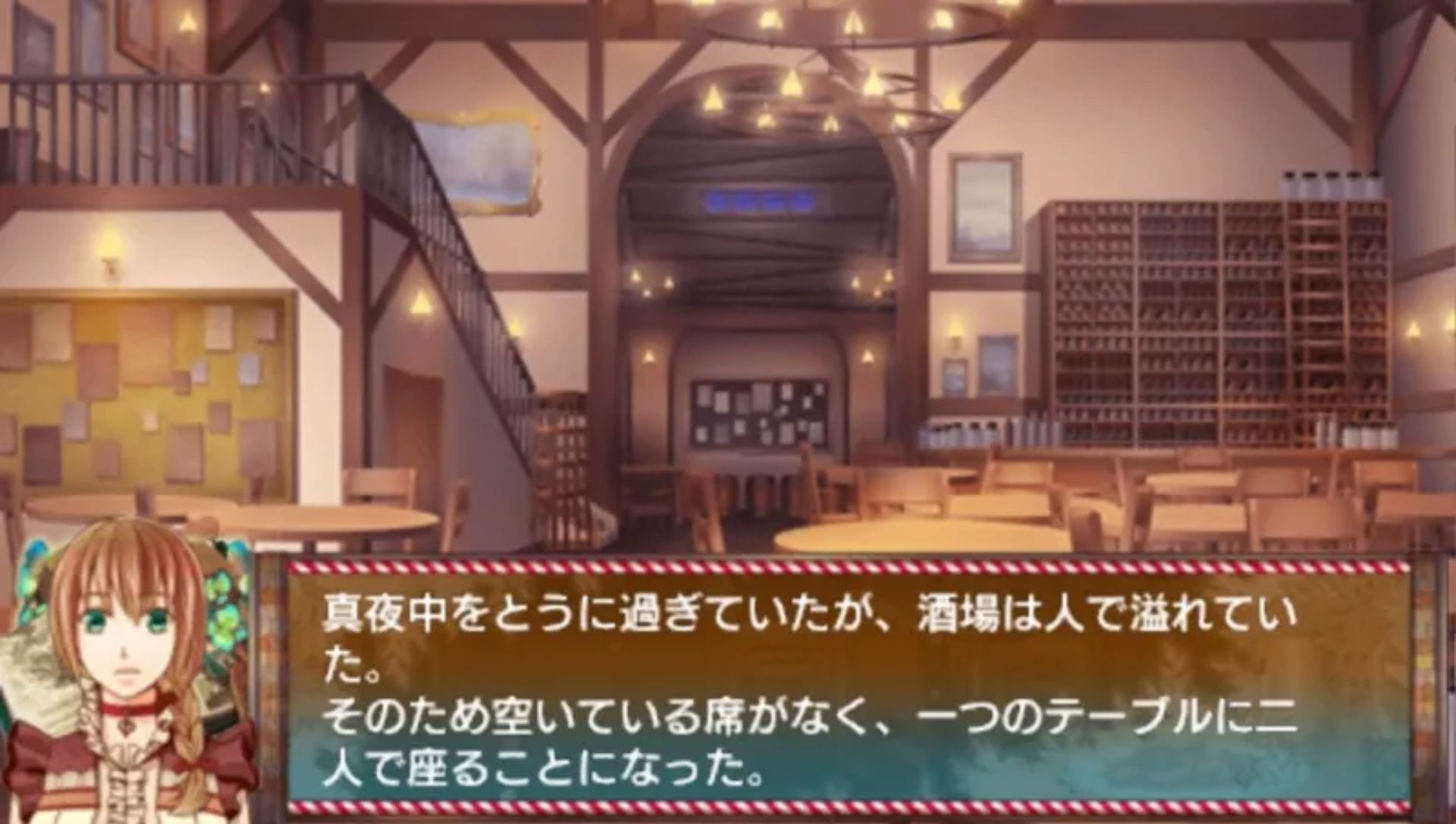 格林童话：赏金猎人PSP游戏截图第6张