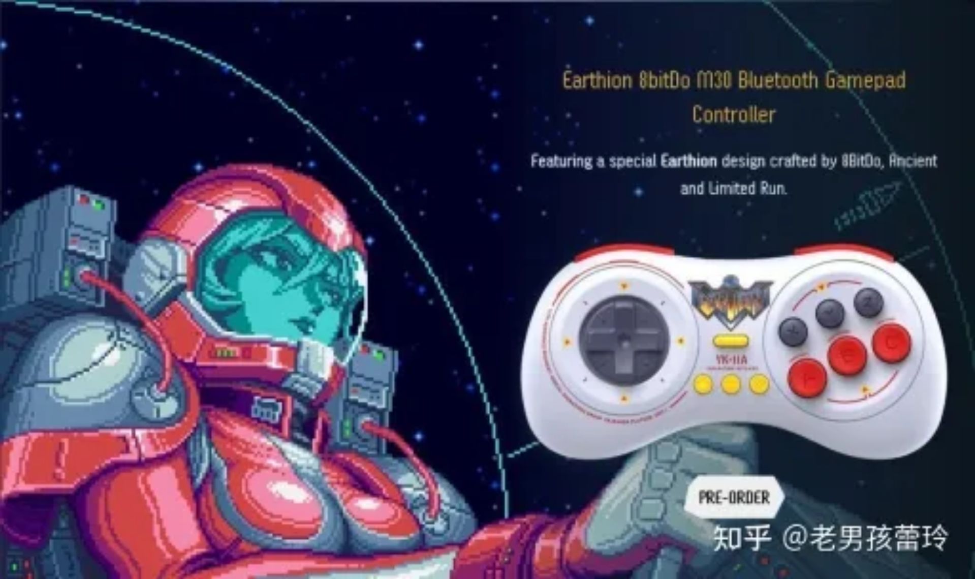 地球使命 (Earthion) NDS游戏截图第9张