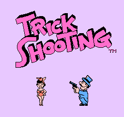 巴克比尔的射击游戏