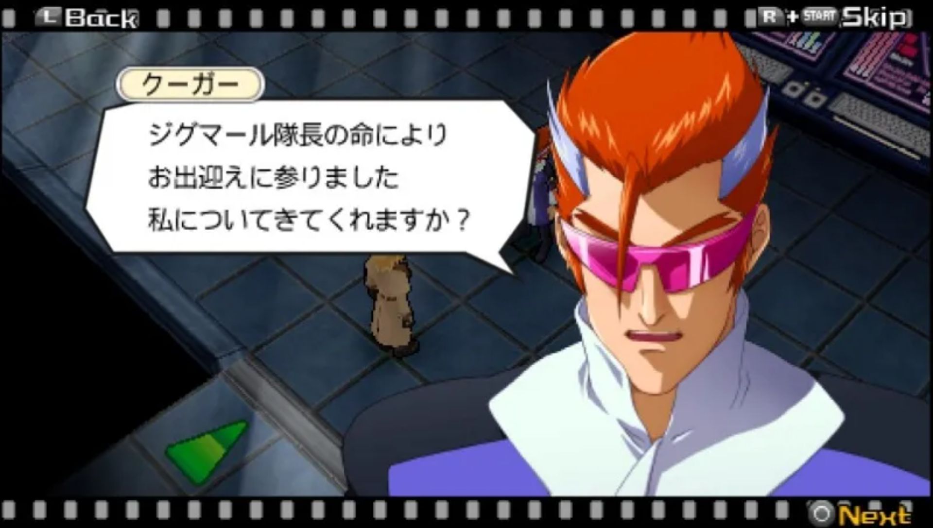 英雄幻想曲PSP游戏截图第12张