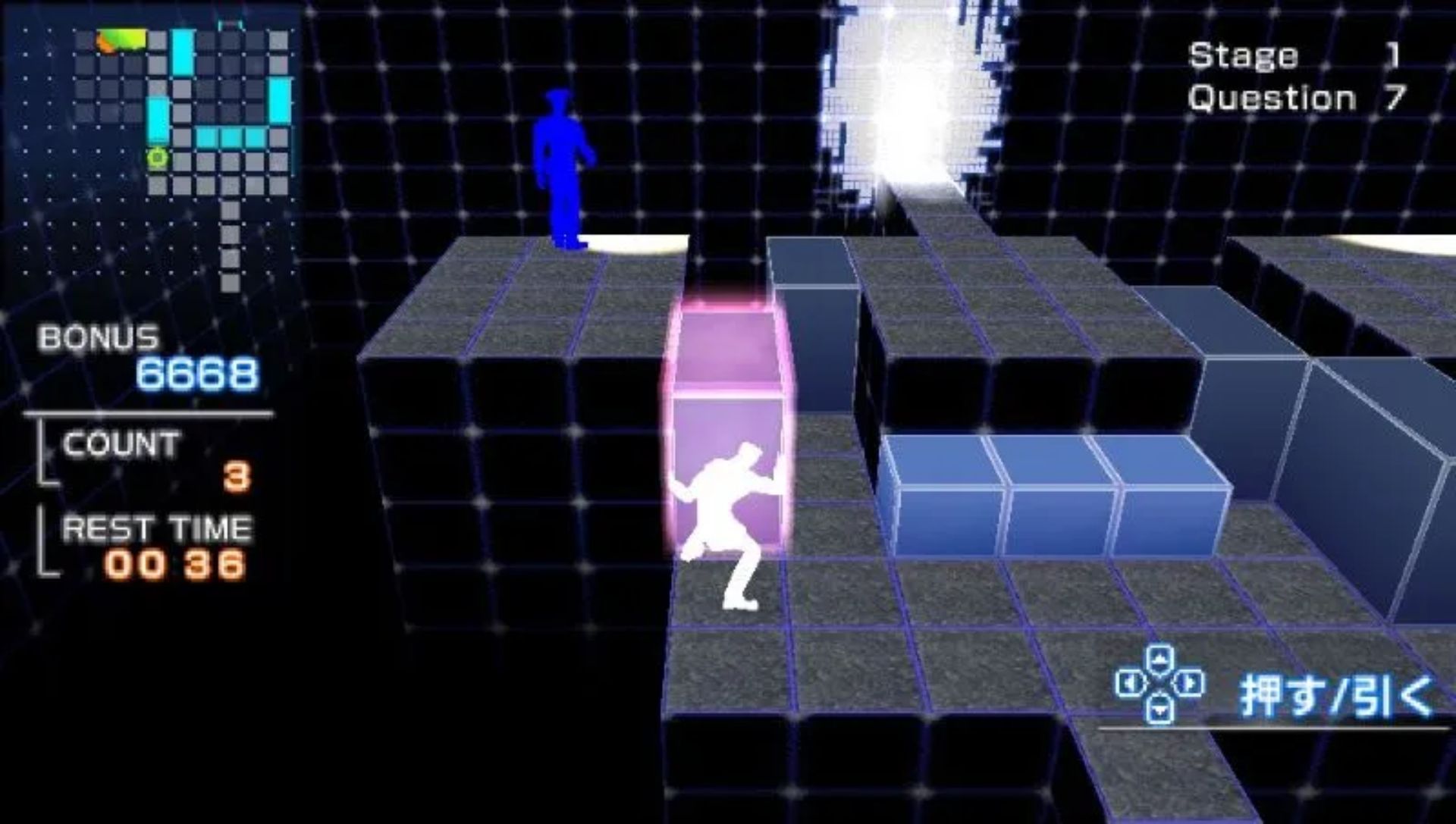 智能执照1PSP游戏截图第11张