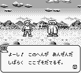 恐龙饲养员2GB游戏截图第8张