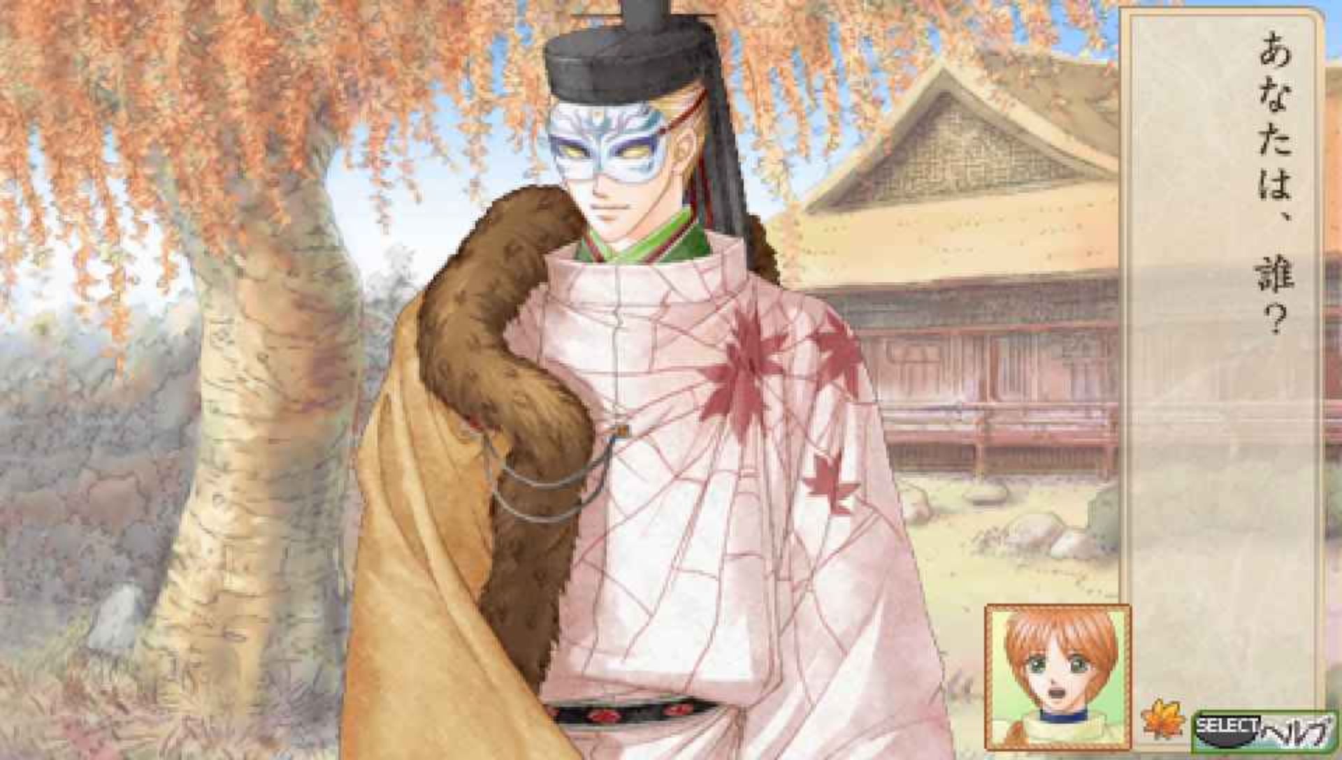 遥远的时空中：彩绘手箱2PSP游戏截图第11张