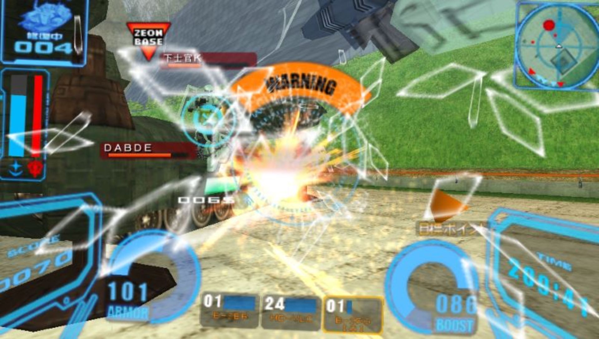 机动战士高达：战场之绊（携带版）PSP游戏截图第13张