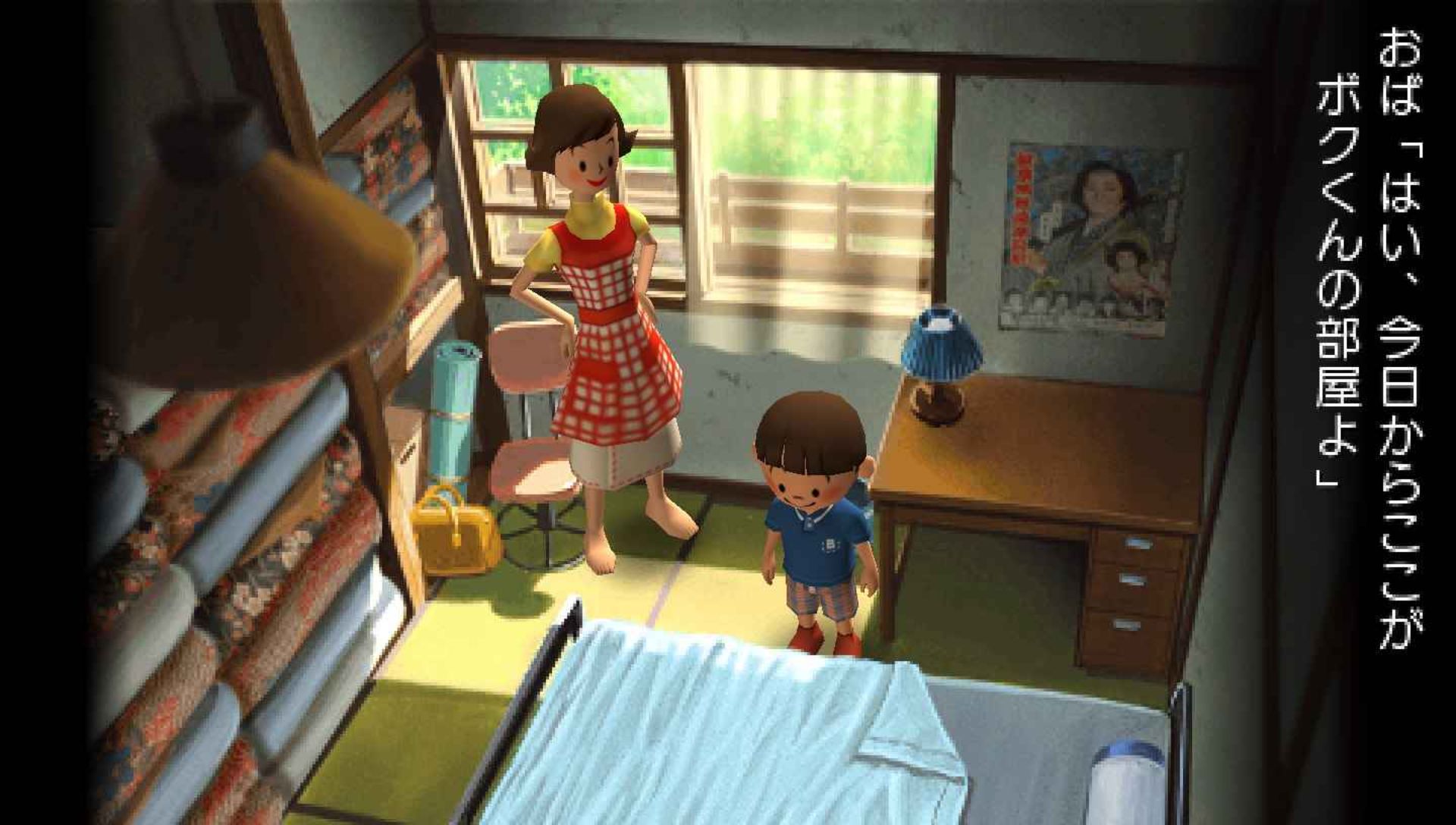 我的暑假2：神秘姐妹和巨大沉船的秘密PSP游戏截图第4张