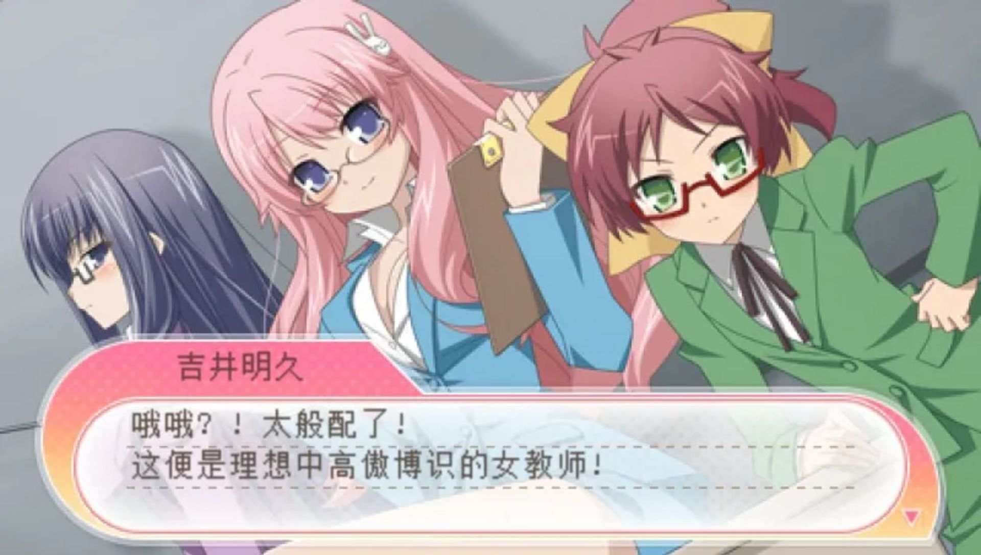 笨蛋测试召唤兽：携带版PSP游戏截图第3张