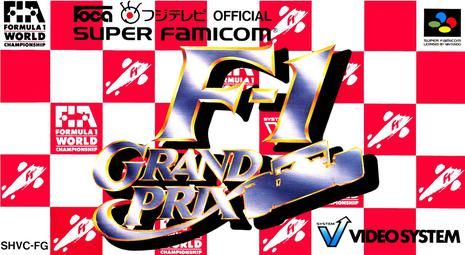 F1 GP大奖赛1