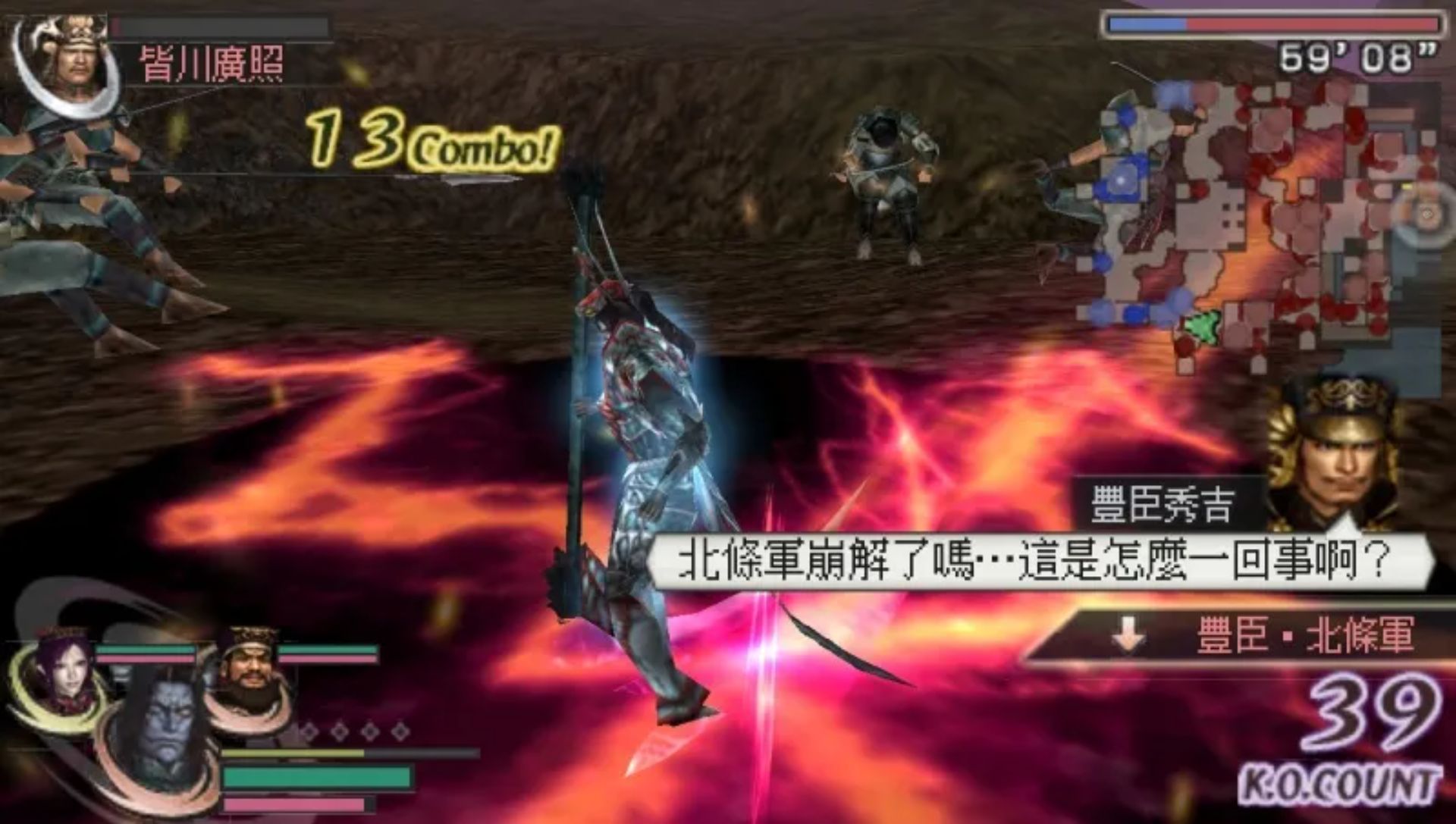 无双大蛇：魔王再临PSP游戏截图第6张