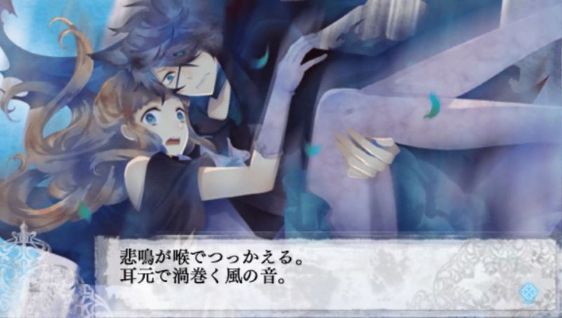 黑狼传说：最终希望PSP游戏截图第8张