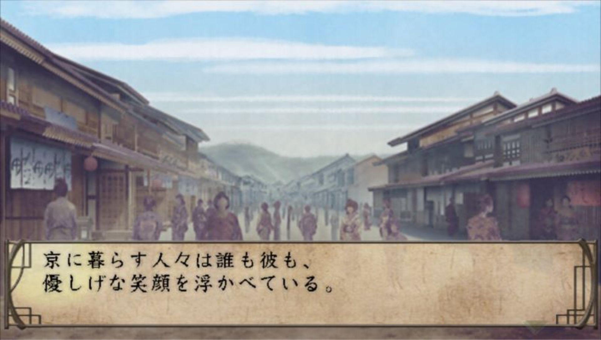 薄樱鬼：携带版PSP游戏截图第6张