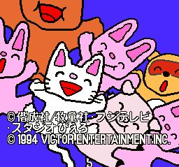 克鲁克鲁方块／丹丹的生活日记：转转方块SFC游戏截图第5张