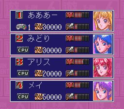 游人的轻舞飞扬女孩SFC游戏截图第6张