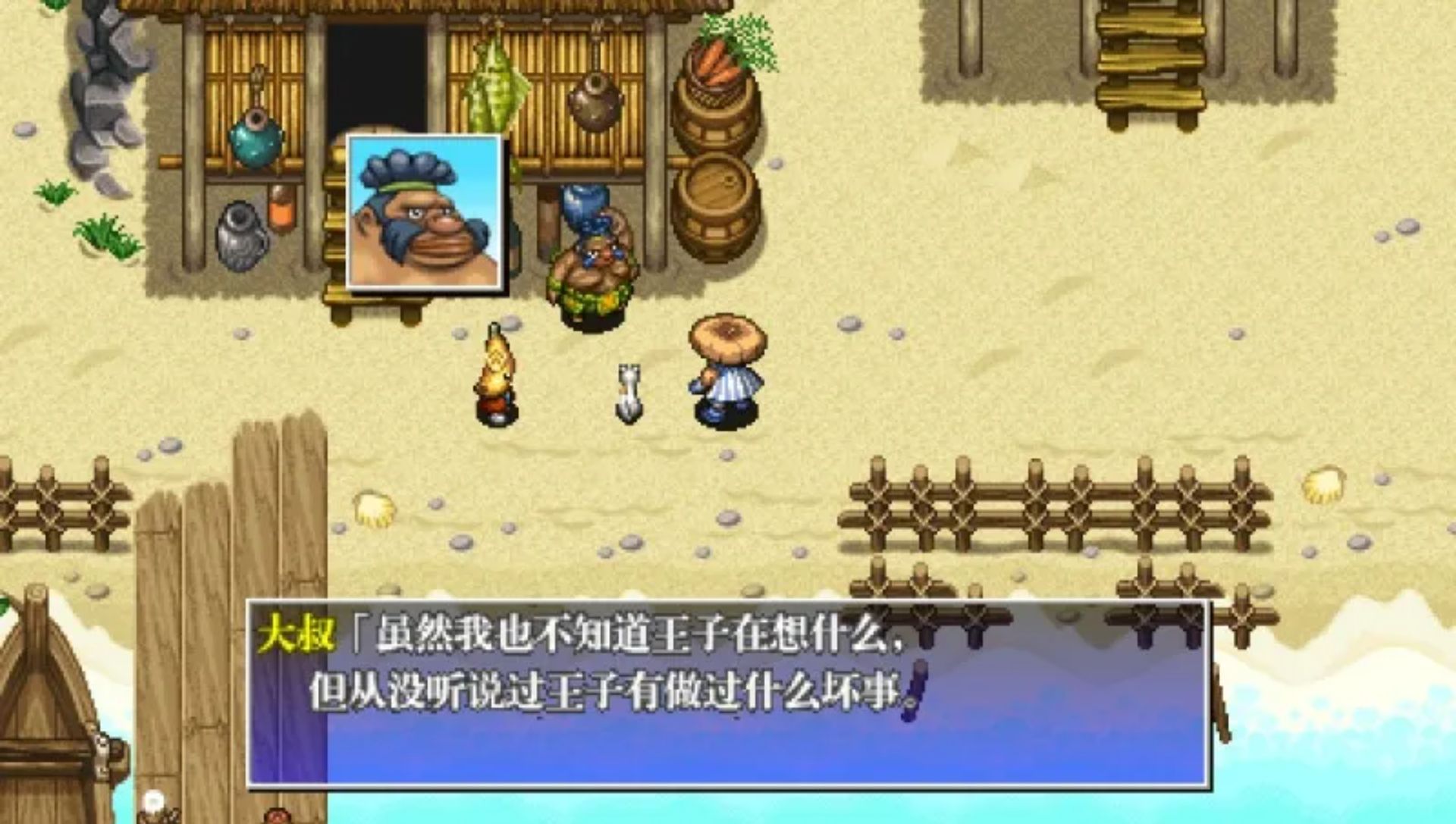 不可思议的迷宫：风来的西林4PSP游戏截图第9张