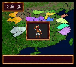 超级三国志1SFC游戏截图第11张