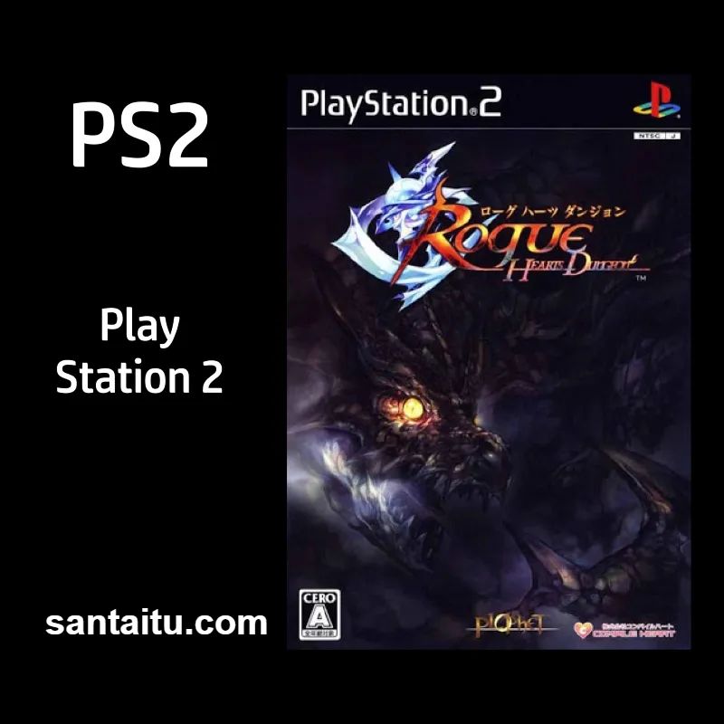 浪人传奇：心之迷宫