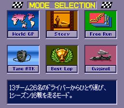 F1 GP大奖赛3SFC游戏截图第10张