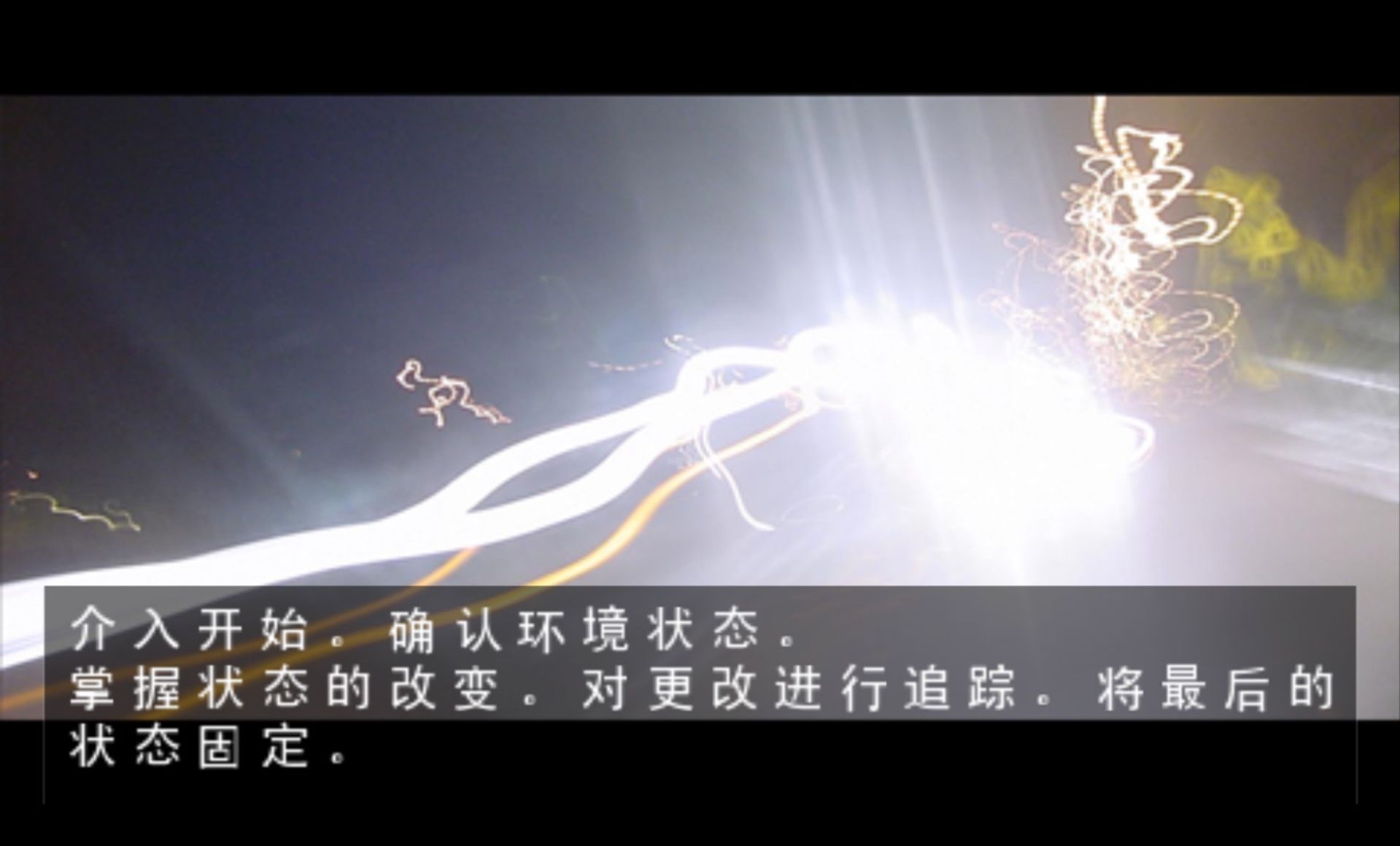 长门有希的暴走PSP游戏截图第11张