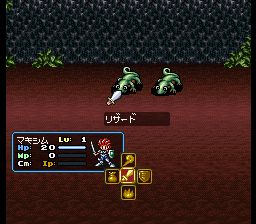 四狂神战记2SFC游戏截图第22张