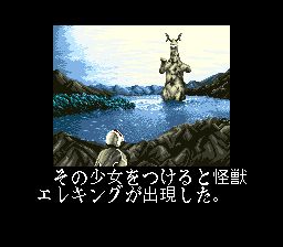 赛文奥特曼SFC游戏截图第5张