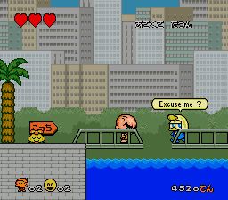 超级原人1SFC游戏截图第6张