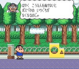 蜡笔小新2：大魔王的逆袭SFC游戏截图第19张