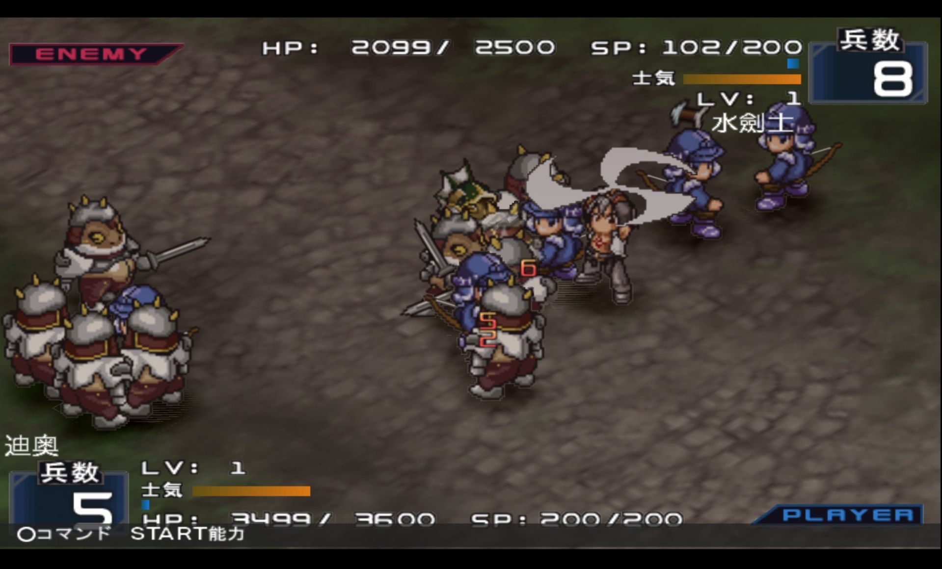 新天魔界混沌时代5PSP游戏截图第11张